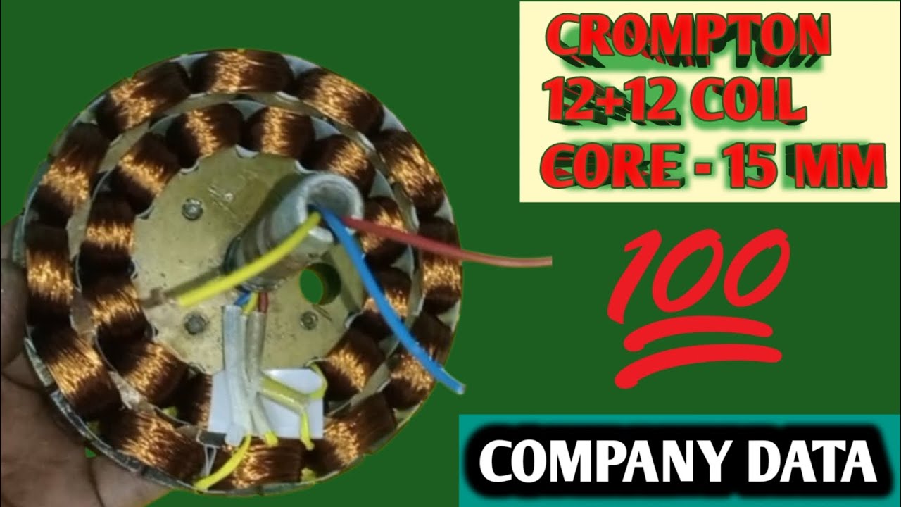 Crompton 12+12 ceiling fan winding data 15 mm!kvl technical 
