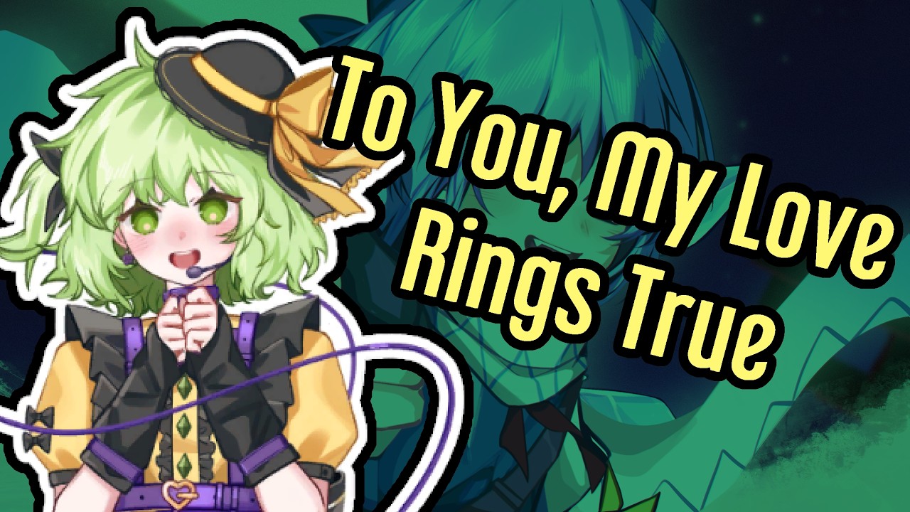 Touhou Hero of Ice Fairy OST ~ To You, My Love Rings True [Koishi]