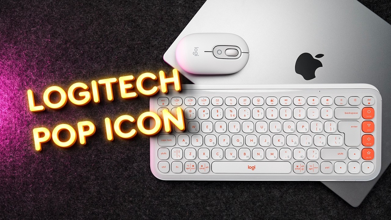 Logitech POP ICON Combo ⌨️ РОЗІГРАШ