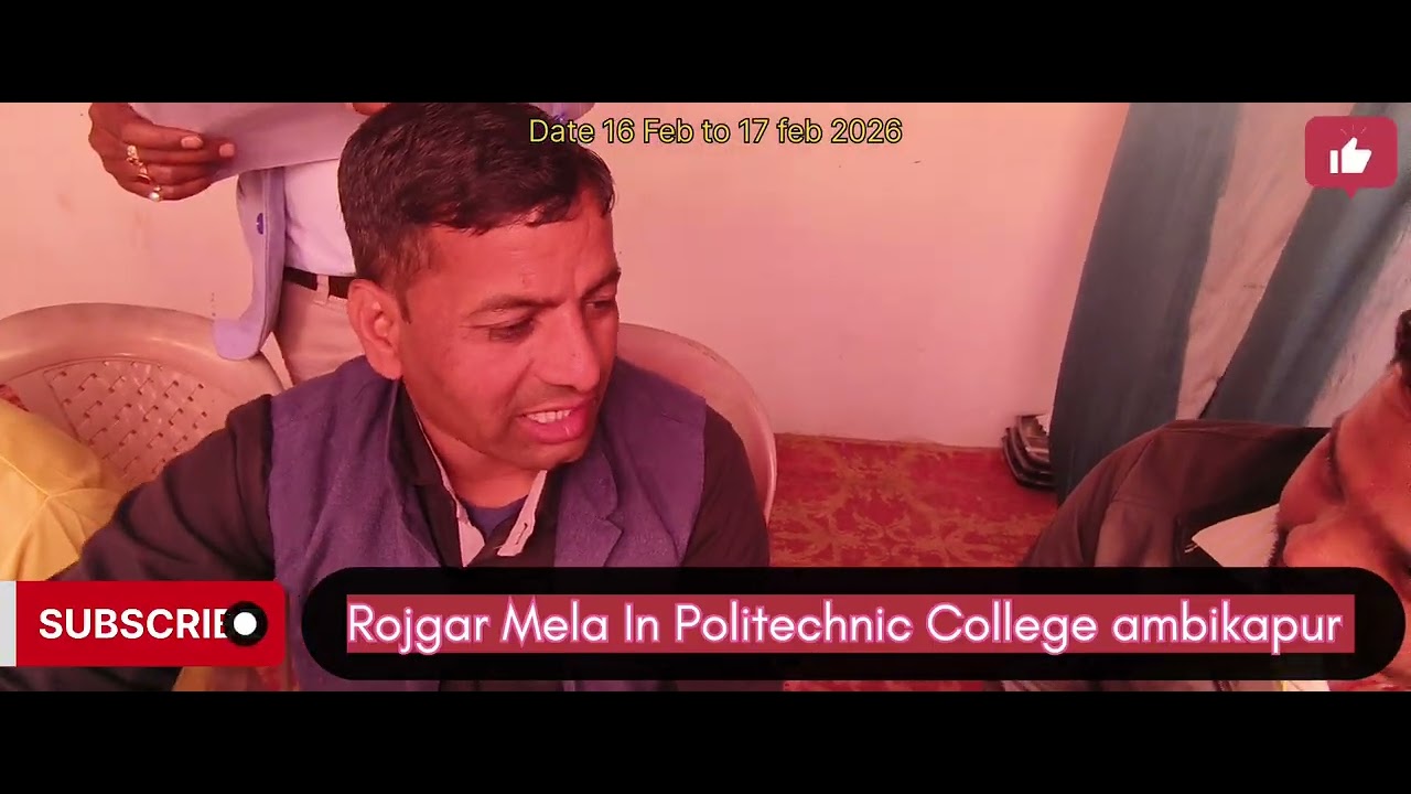 Rojgar mela in Ambikapur