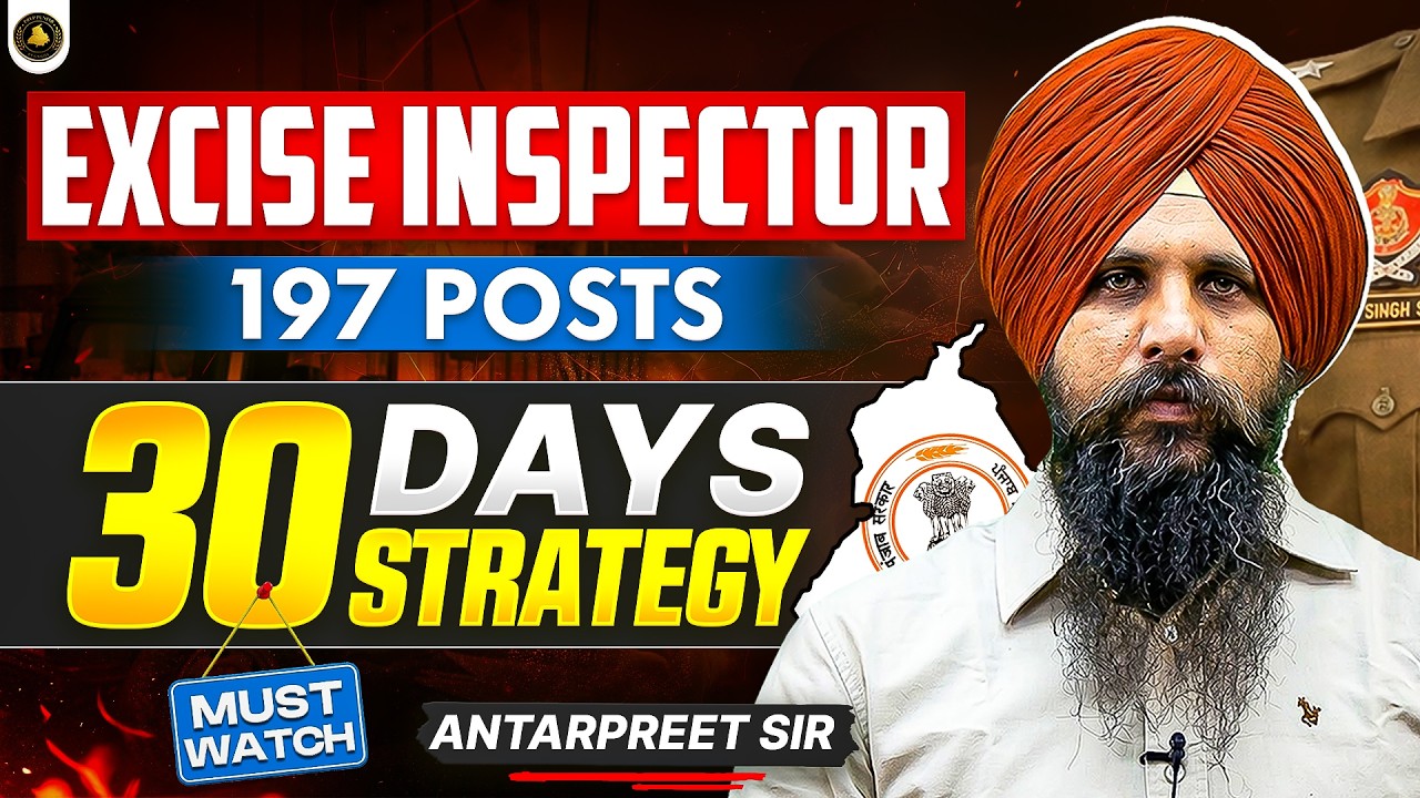 PSSSB Excise Inspector Exam Date 2026 OUT | PSSSB 30 Days Exam Strategy | by Antarpreet Sir