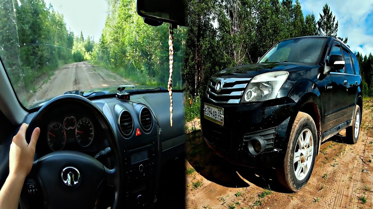 Great Wall Hover H3 2.0  POV Test от первого лица / test drive from the first person