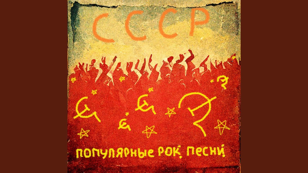 Кто виноват?