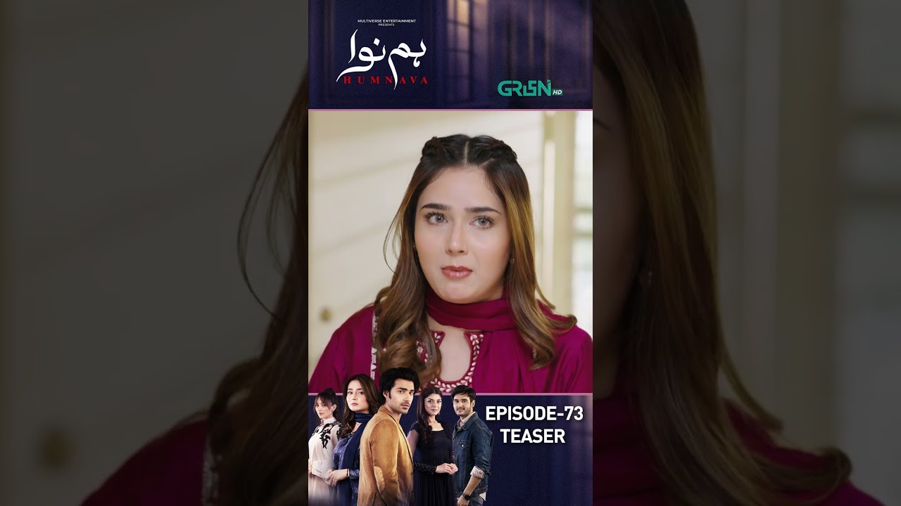 Humnava Episode 73 Teaser #shorts #shortsfeed #humnava #drama #multiverseentertainment