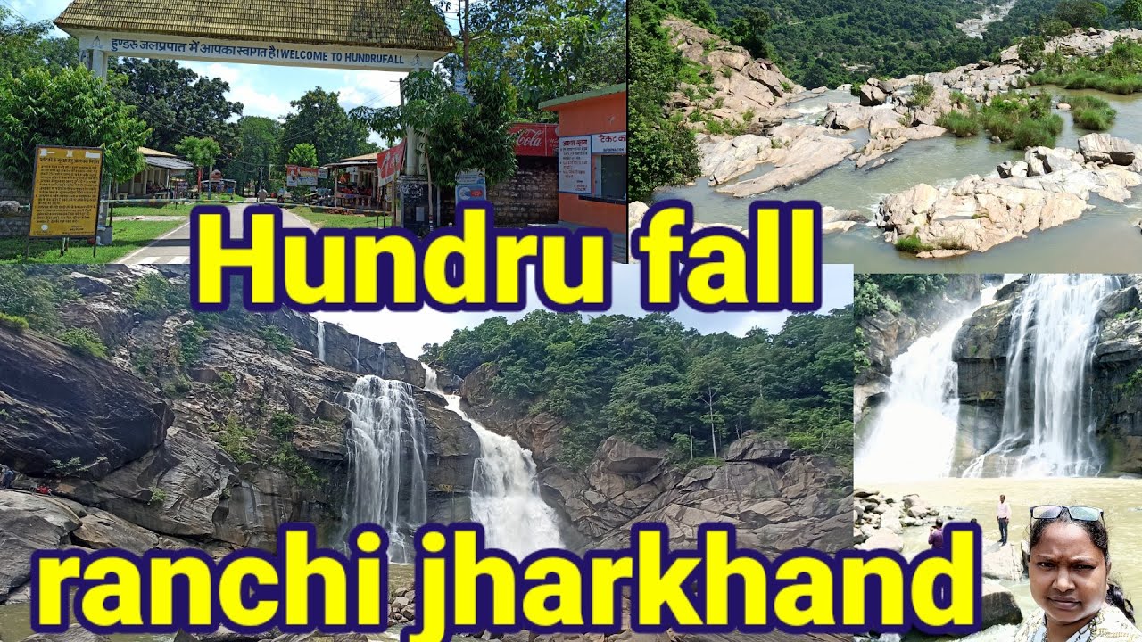 Hundru fall //Hundru fall ranchi // Hundru fall jharkhand // झारखण्ड का सबसे ऊंचा जलप्रपात