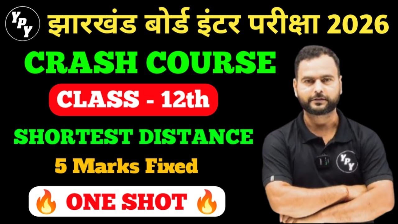 Shortest Distance Between Two Lines || 5 marks fixed | class 12 crash course maths 2026