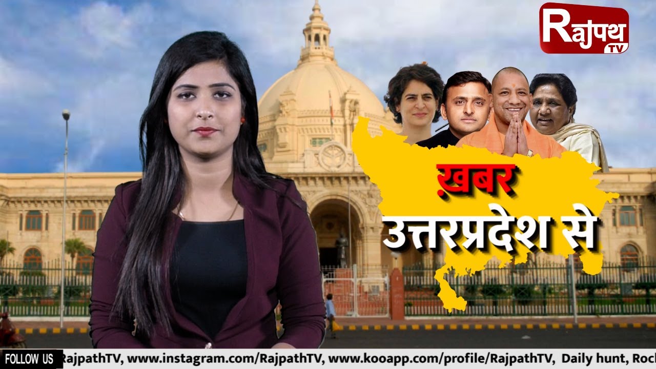 Live TV | LATEST  NEWS | Rajpath TV