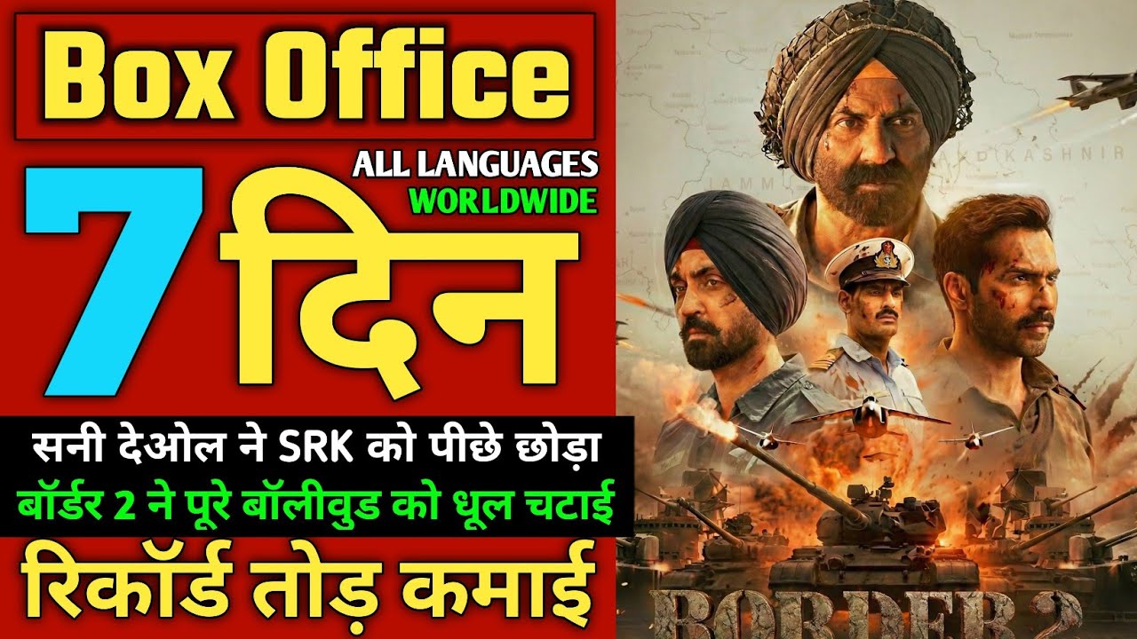 Border 2 Box Office Collection Day 7 | Sunny Deol, Varun Dhawan, Dhurandhar Movie 56 Day Collection