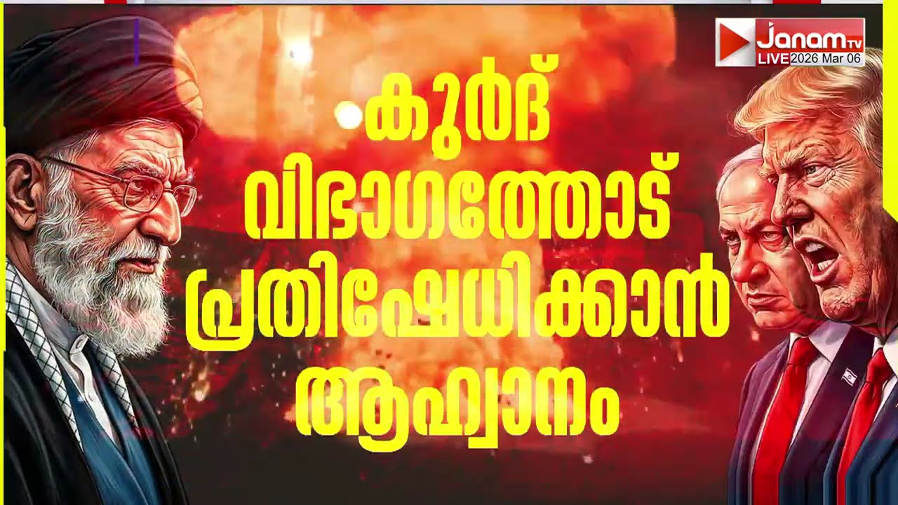 ഇറാനിൽ പുതിയ നേതാവിനെ തെരഞ്ഞെടുക്കുന്നതിൽ അമേരിക്കയുടെ  നിർണായക ഇടപെടൽ ഉണ്ടാകുമെന്നും ട്രംപ്