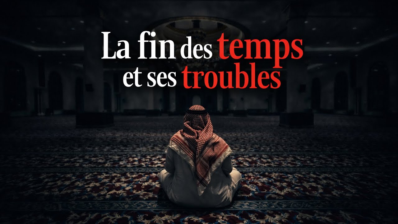 🔸Les troubles de la fin des temps • Sheikh Ibn Baz رحمه الله