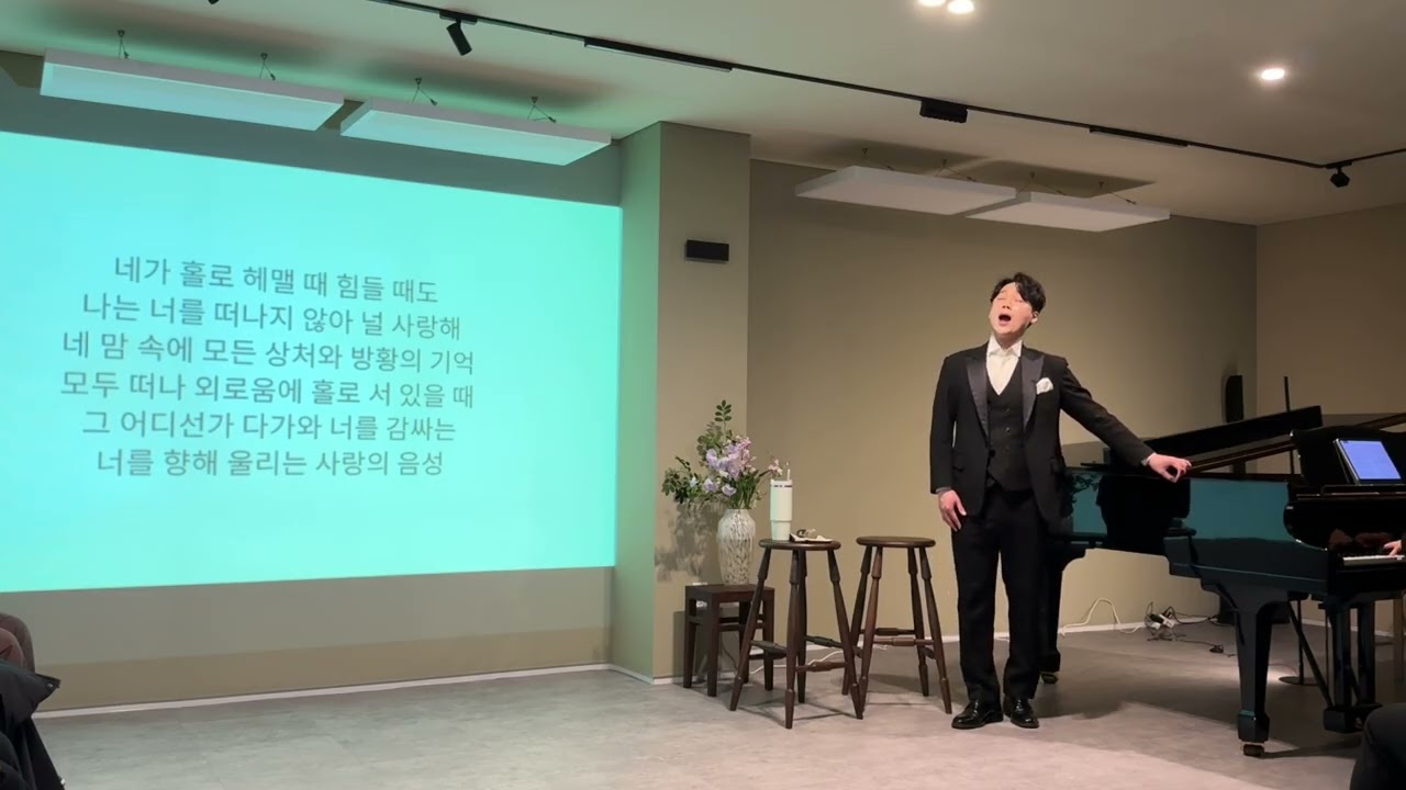 9.너를 사랑해