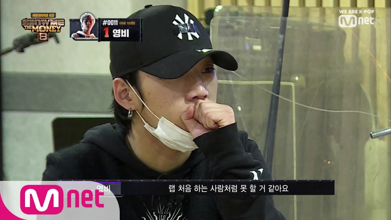 [ENG sub] Show Me The Money8 [10회] 영비를 역대급으로 긴장시킨 견제대상은? 190927 EP.10