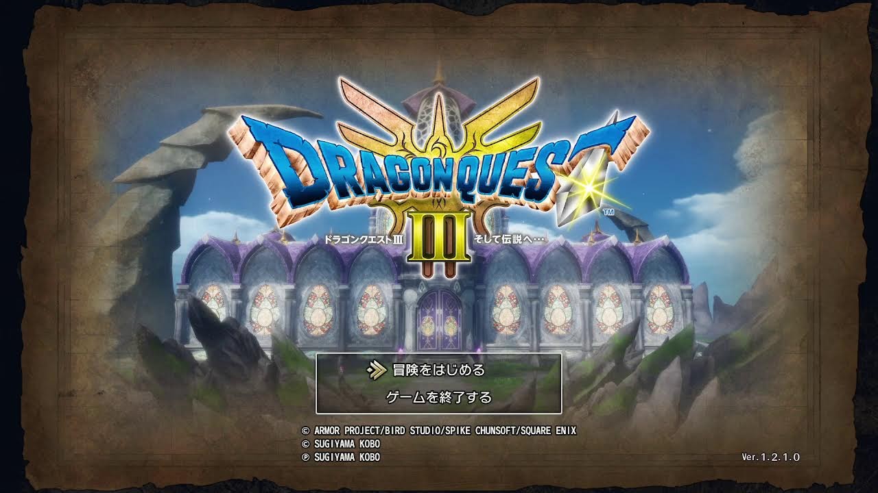 steam版 DQⅢ9