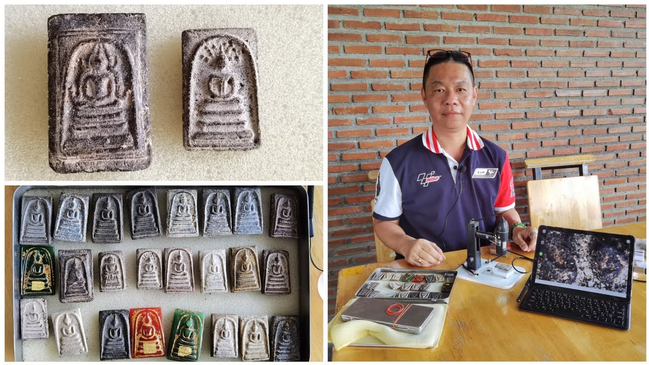 ส่องพระสมเด็จด้วยกล้อง 1600x ผู้มีการศึกษาต้องศึกษาทุกมิติ ทุกกลุ่ม เพื่อหาข้อสรุปกับ 