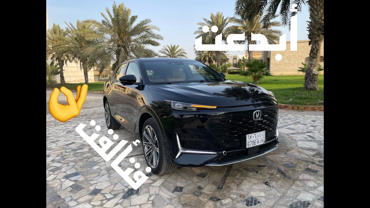 شانجان يوني كي 2023 Changan UNI K  جربناها وهذي أبرز مزاياها و عيوبها