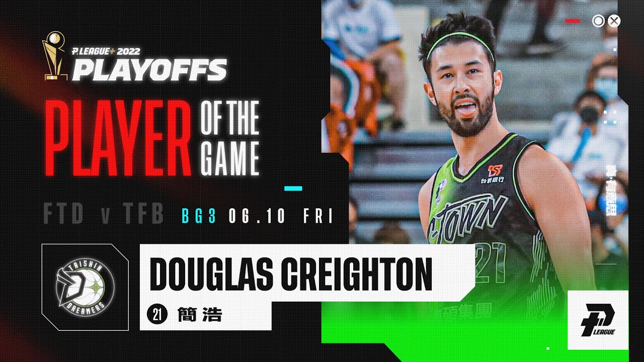 Player's Highlights｜簡浩三分9投7中 夢想家客場打出氣勢