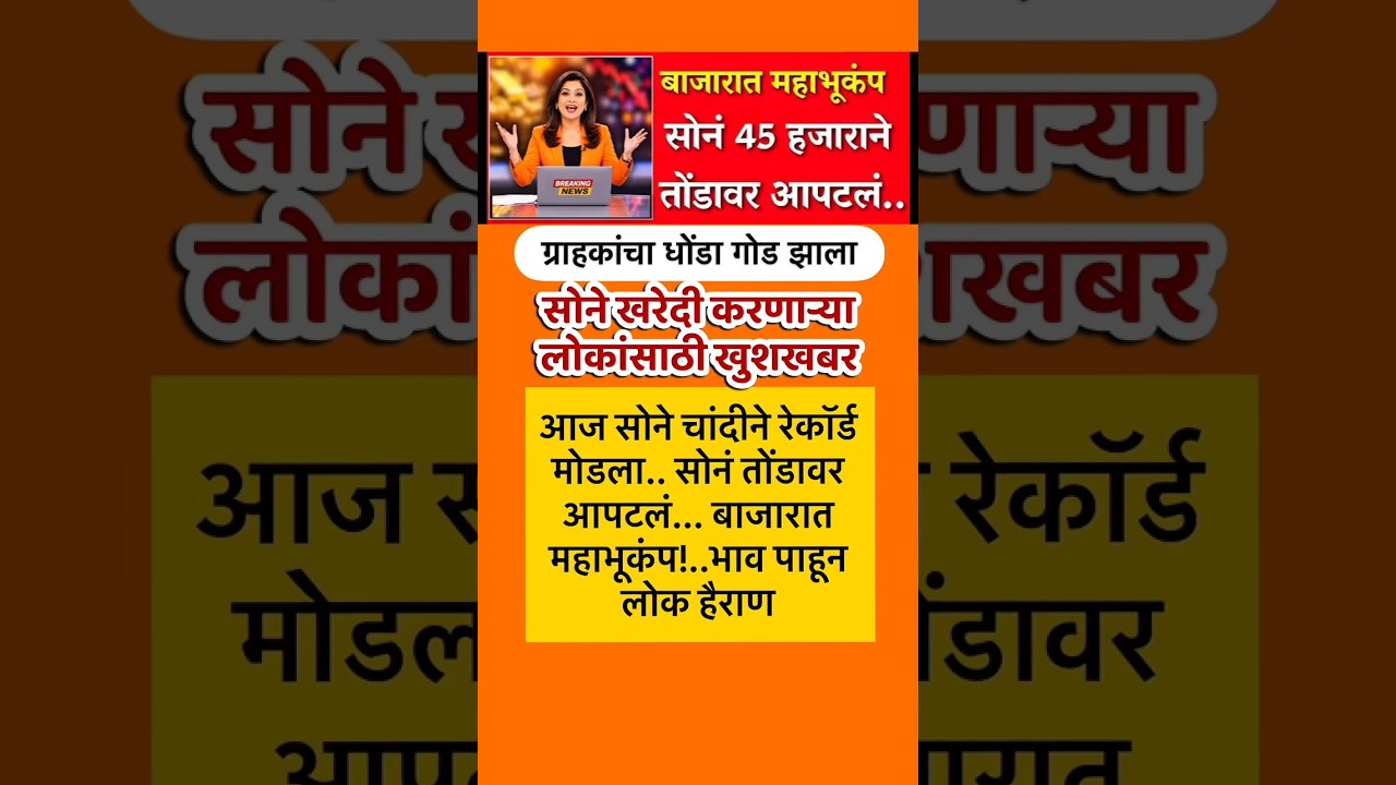 खुशखबर #sharadpawar#ajitpawar #supriyasule#rohitpawar#devendrafadnavis#baramati#ncp #eknathshinde