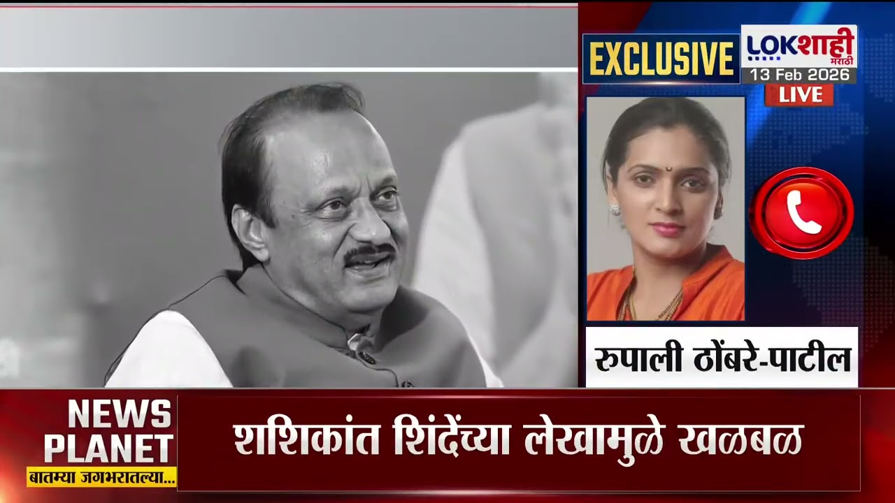 Rupali Patil on NCP Merger | 'Sunetra Pawar वहिनी जे निर्णय घेणार...', रुपाली ठोंबरे स्पष्टच बोलल्या