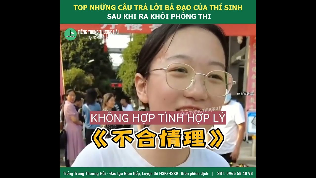 Top những câu trả lời bá đạo của thí sinh sau khi ra khỏi phòng thi