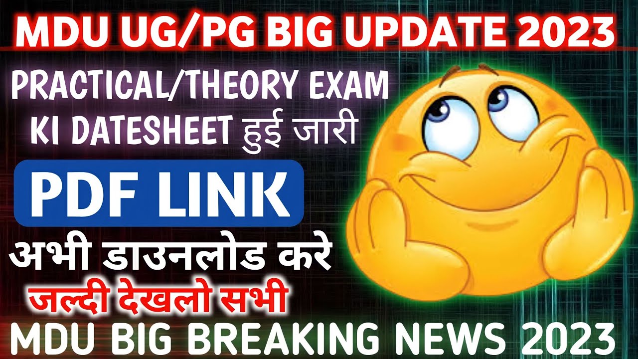 mdu official datesheet out 2023 | mdu big update 2023 ||