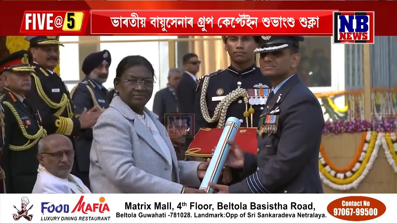 শুভাংশু শুক্লালৈ অশোক চক্ৰ সন্মান।