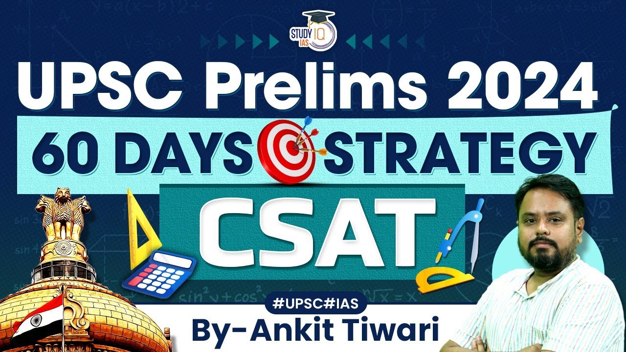 Complete CSAT Strategy for UPSC Prelims 2024 | UPSC Preparation 2024 | StudyIQ IAS