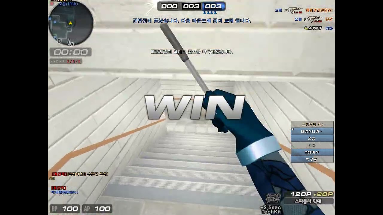 랭크전