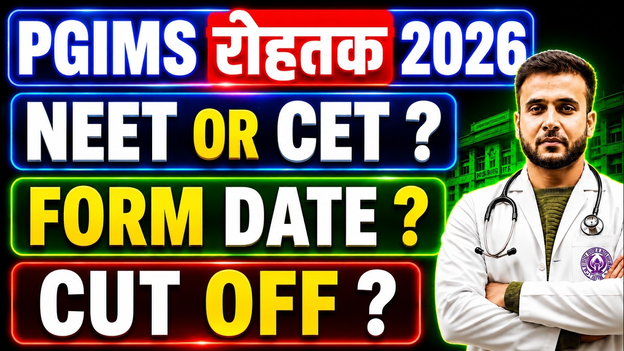 PGIMS Rohtak B.Sc Nursing 2026 | Entrance Exam or NEET?😱 When Will the Form Be Released?🔥 What Wi...