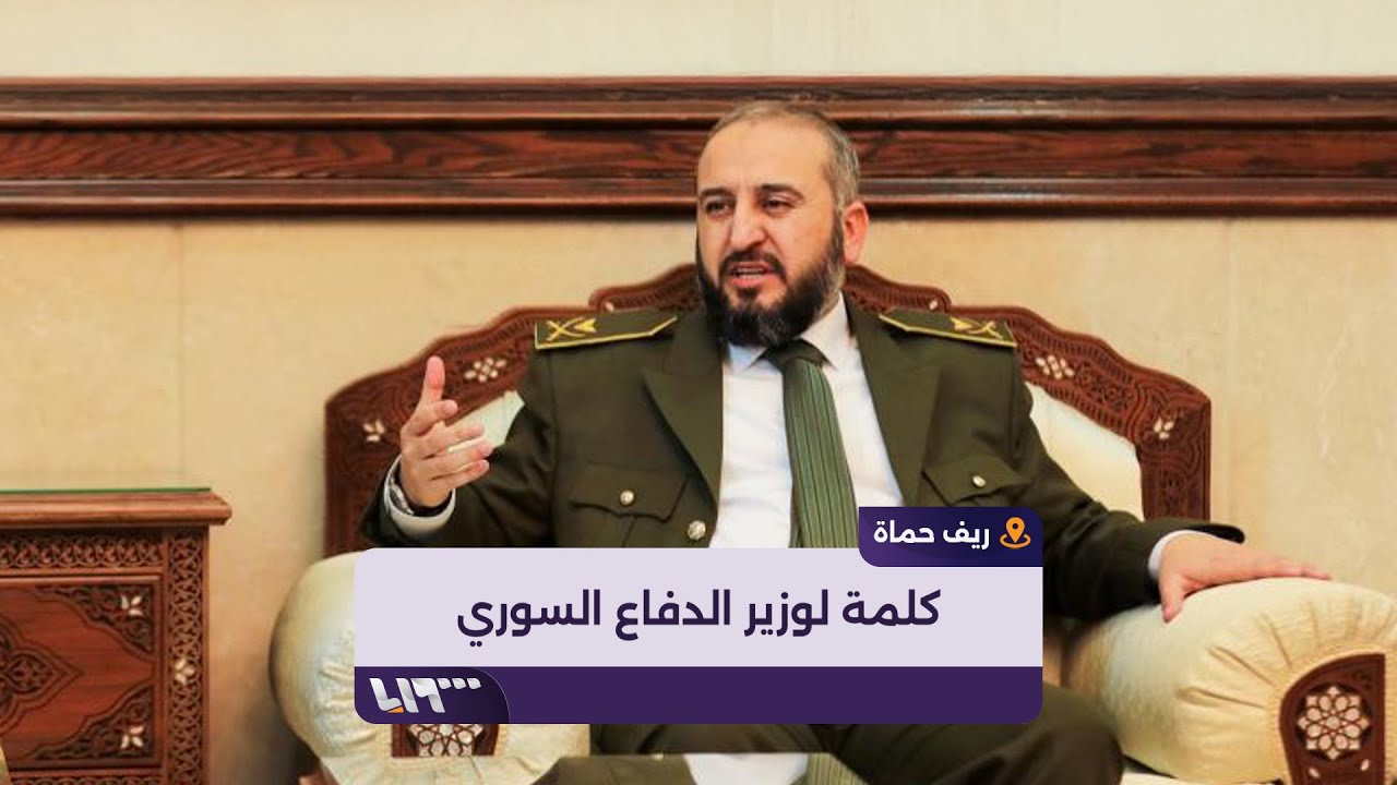 وزير الدفاع السوري مرهف أبو قصرة يلقي خطبة على المصلين في أحد المساجد