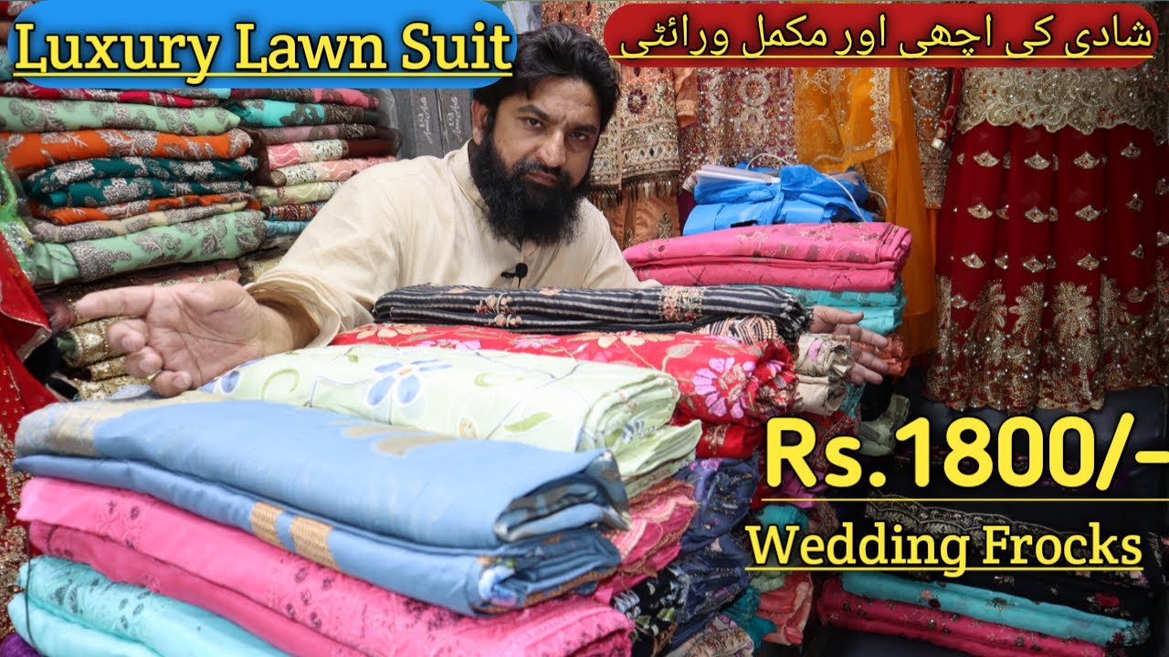 Eid Collection| Pakistani Dress in USA| Wedding Frocks| Agha Noor Dresses| Designer Dress| Shopping