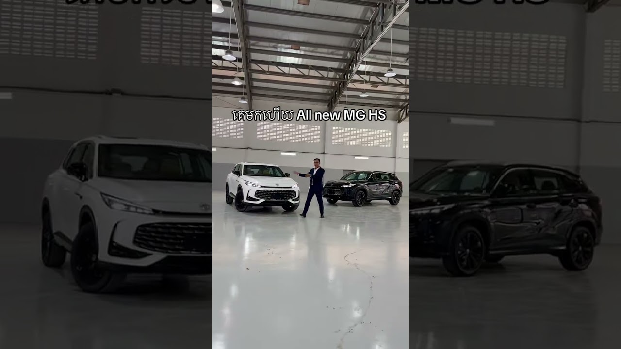 The all New MG HS