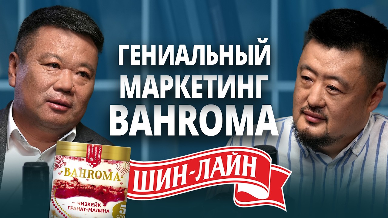 АНДРЕЙ ШИН| 