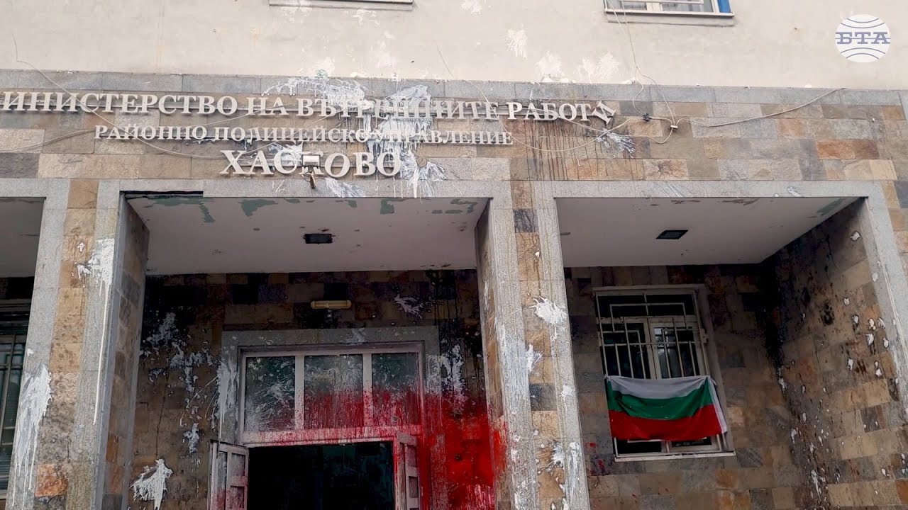 Напрежение възникна по време на протест пред полицейското управление в Хасково
