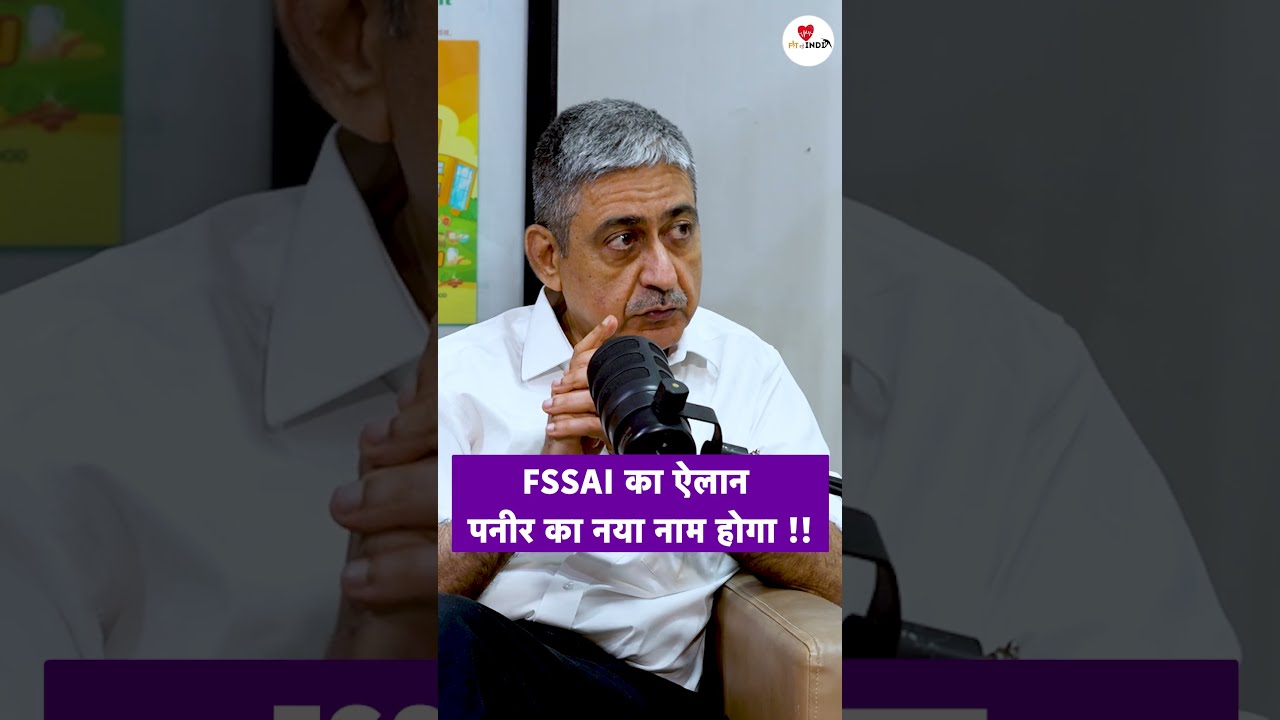 FSSAI Big Announcement! Will Paneer Get a New Name? | Analogue Paneer Rules | Fssai | Fit Rahe India