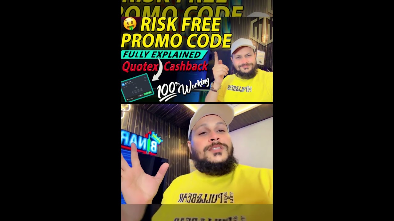 RISK FREE PROMO CODE I QUOTEX CASH BACK I FULLY EXPLAINED #promocode #quotextrading #binarytrading