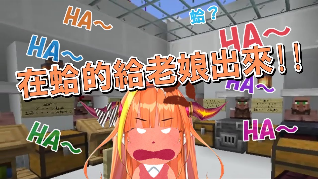 【桐生可可/桐生ココ】流氓原始龍與賣塊異文明的初次接觸!!!【Hololive精華翻譯】