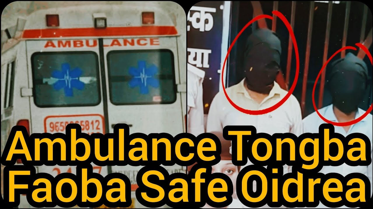 Ambulance Faoba Lemna Thadrea