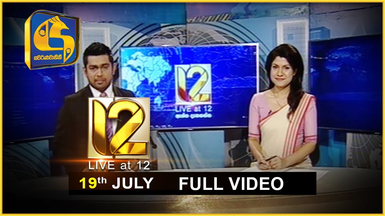 Live at 12 News - 2017.07.19