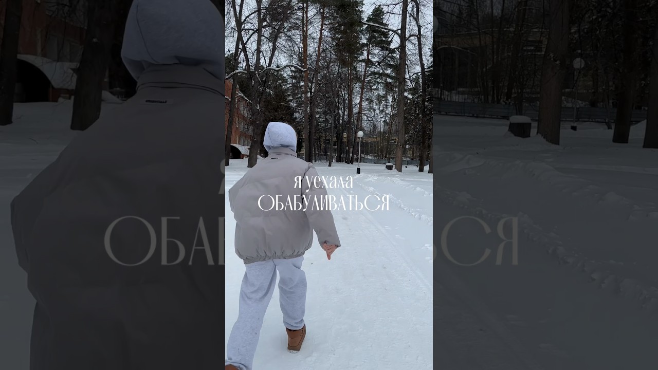 Я УЕХАЛА В САНАТОРИЙ ( СКОЛЬКО? КАК ? ЗАЧЕМ? ) #влог #блог  #отдых