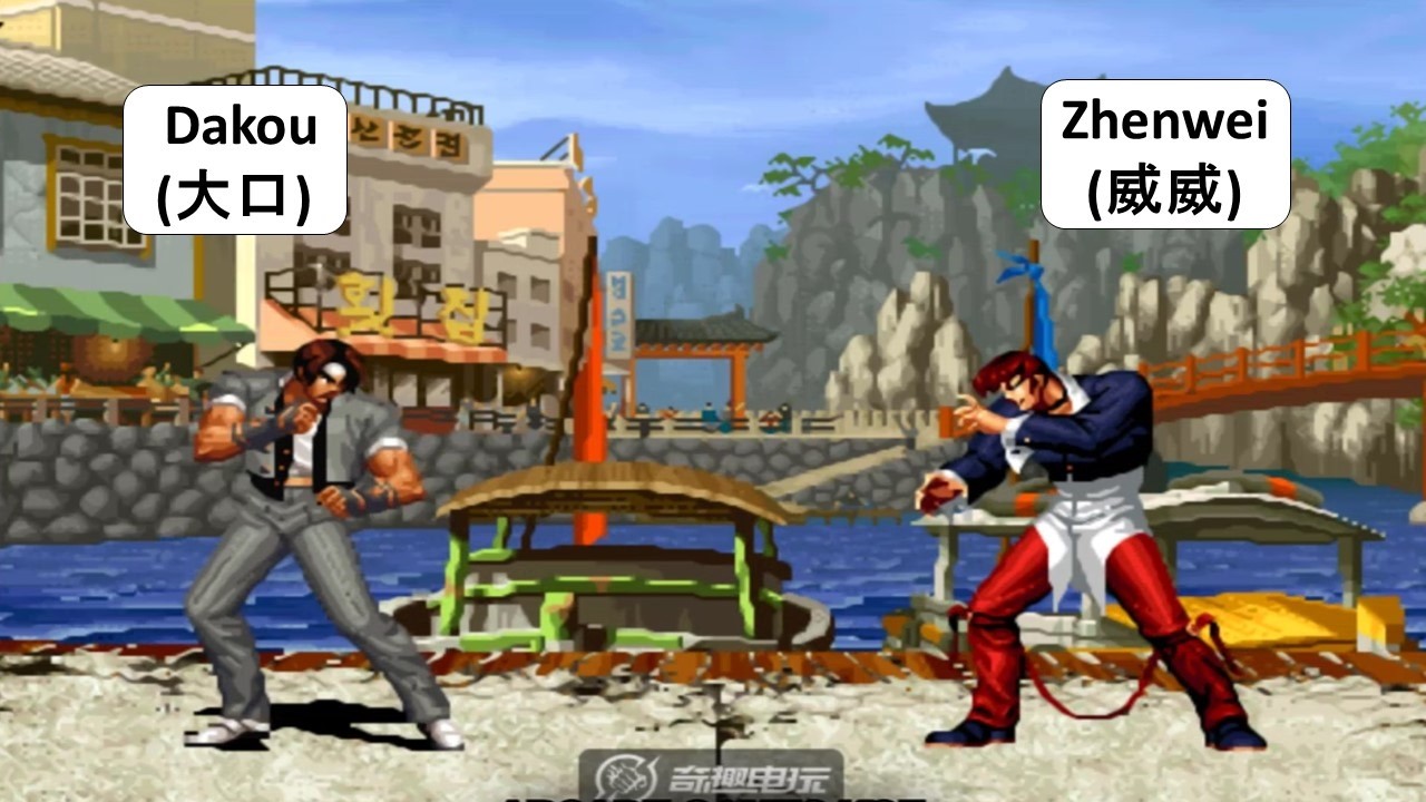 KOF 98 - Dakou (大口) VS Zhenwei (威威)