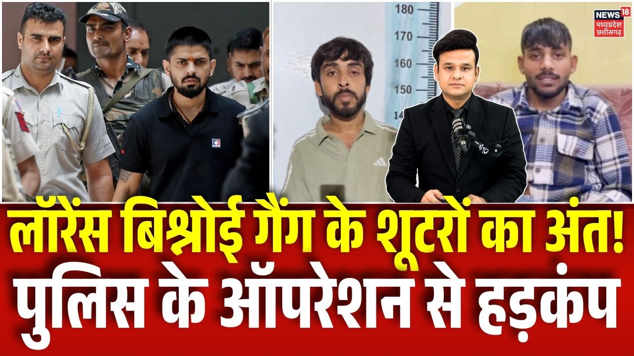 Bahadurgarh Encounter: Bishnoi Gang के दो कुख्यात बदमाशों को एनकाउंटर| Hansi Gym Trainer Murder Case