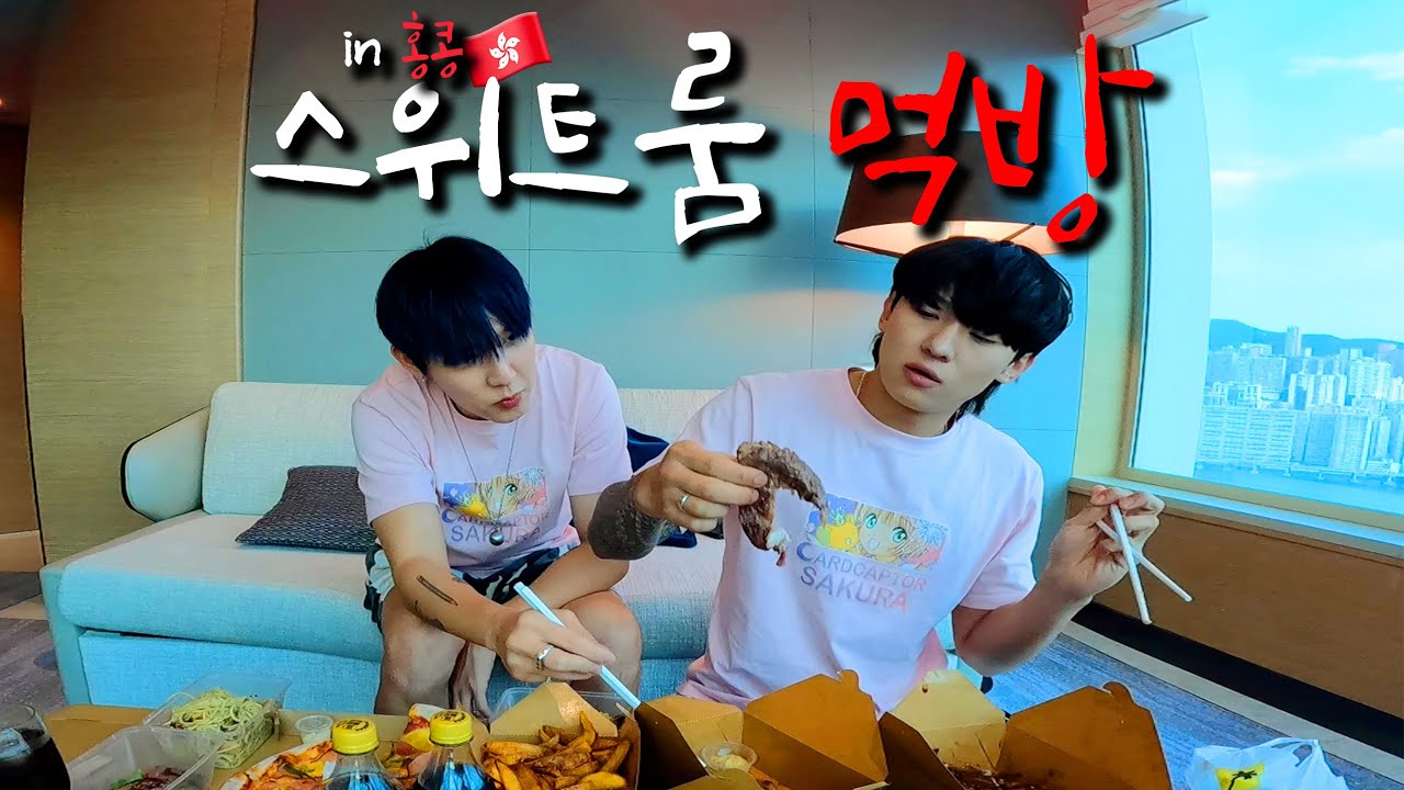 이딴 게 호캉스? EP.4 [Eng sub]
