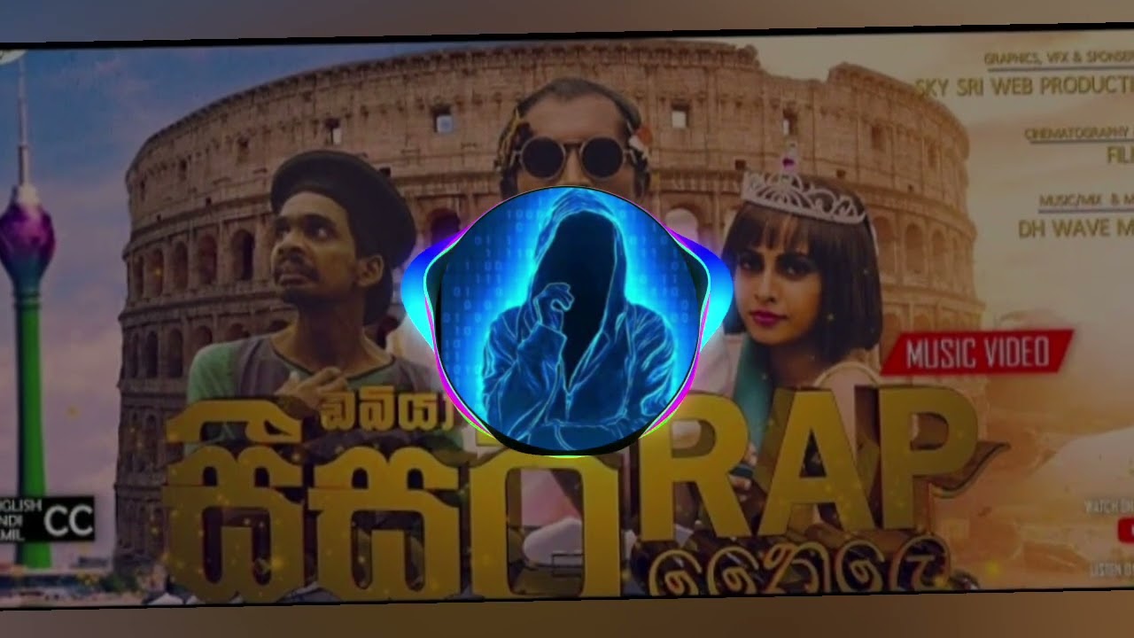 sisar rap remix