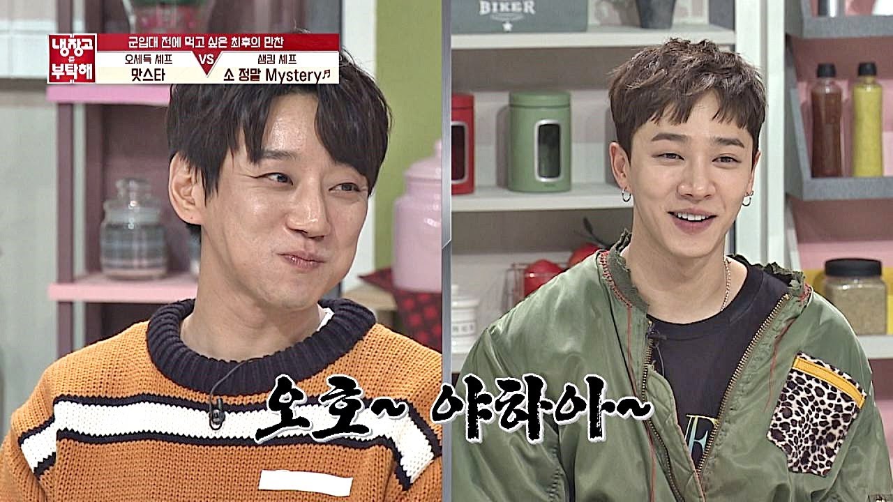 안 먹어도 상상력 자극하는 황치열(Hwang Chi－yeul)의 구수~한 표현력 ㅋㅋ 냉장고를 부탁해 215회