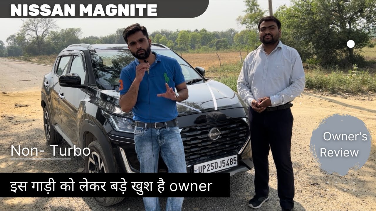 Отзыв владельца и водителя Nissan Magnite Non Turbo XV. Этот автомобиль сразу покорил сердце влад...