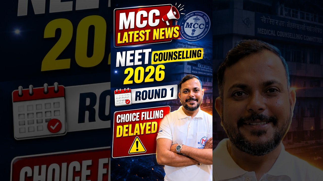 🚨 Отложено: Заполнение выбора для NEET UG 2026 в MCC | Последние новости NEET | Консультации NEET...