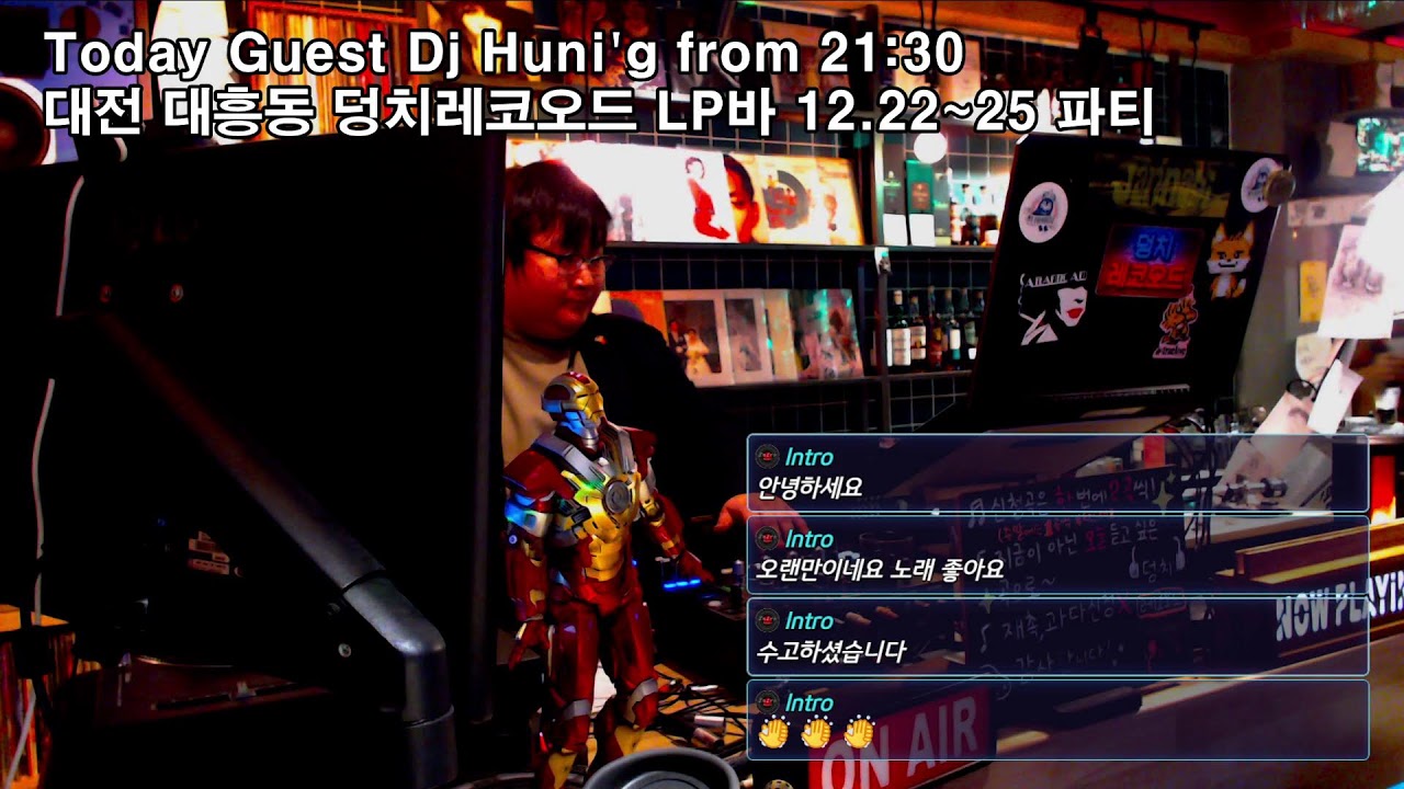 20231222 덩치레코오드 게스트JD Huni'g