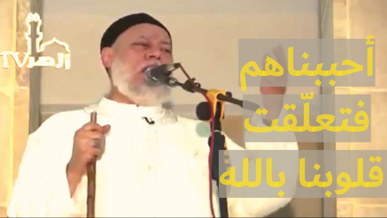 لمحات من حياة الإمام أبو الحسن الشاذلي | مع أهل الله | أ.د علي جمعة