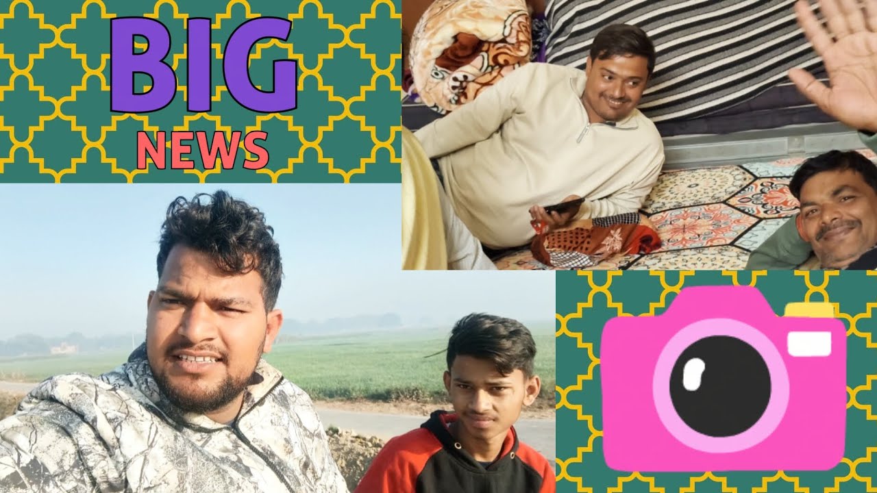 Aaj bde jija aa gye 👍vlog mein #trending #popular 