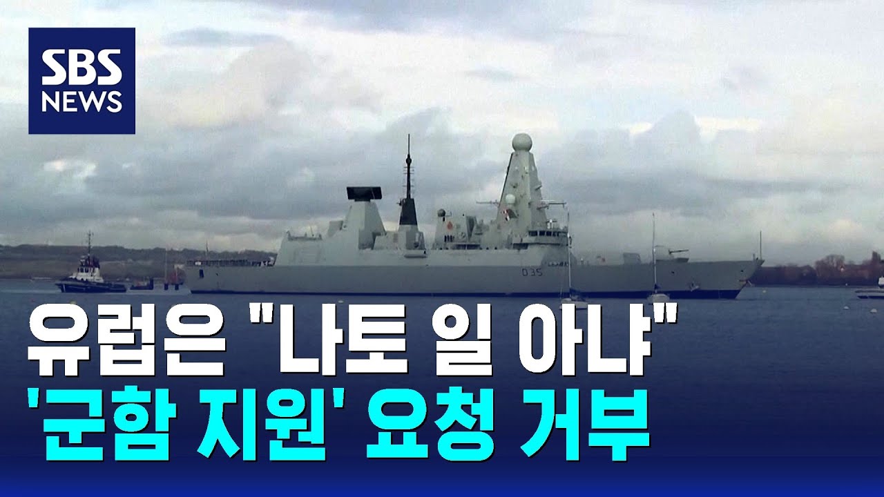 유럽은 